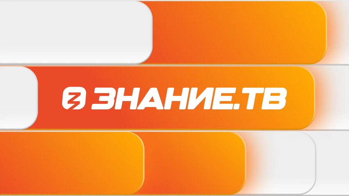 Российское общество «Знание» на Международной выставке- форуме «Россия» (znanierussia.ru)